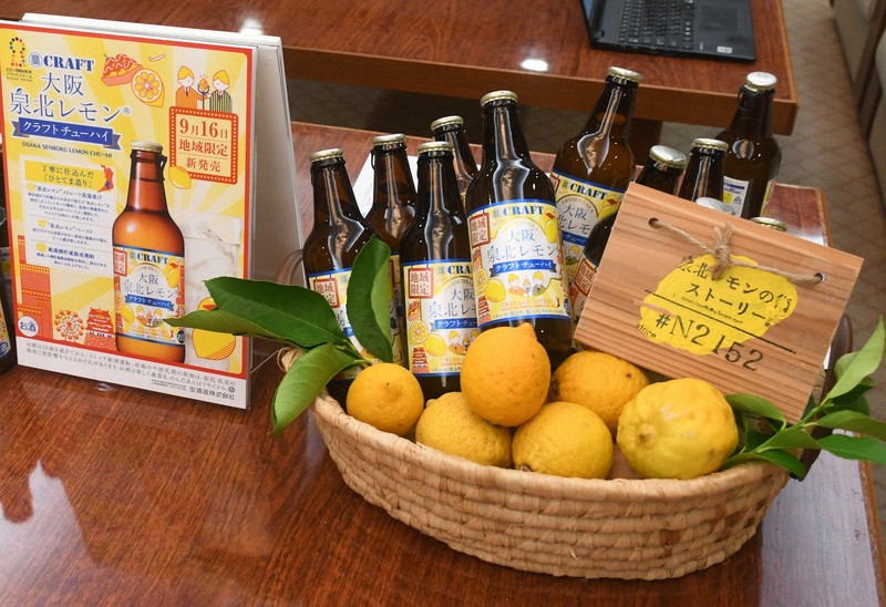 宝酒造、チューハイ「大阪泉北レモン」発売 マイルドな味わいに | 毎日新聞