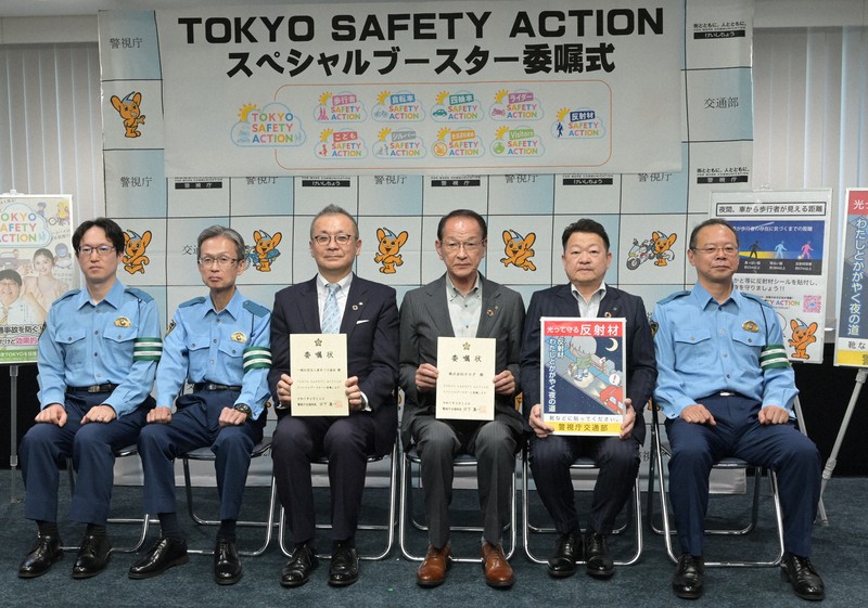 歩行者に反射材配布 交通安全推進役、靴販売大手などに委嘱 警視庁