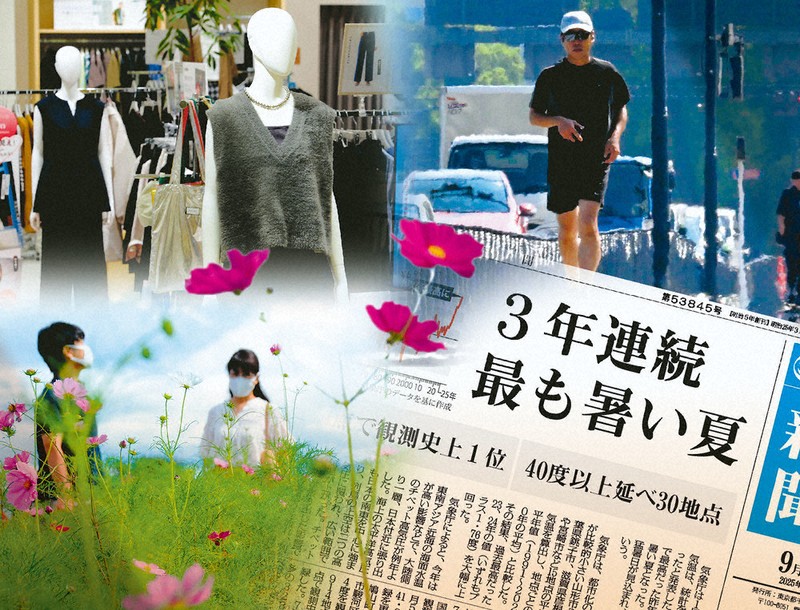 特集ワイド：「四季豊か」…今や「二季」「五季」 続く暑さ、心身に影響