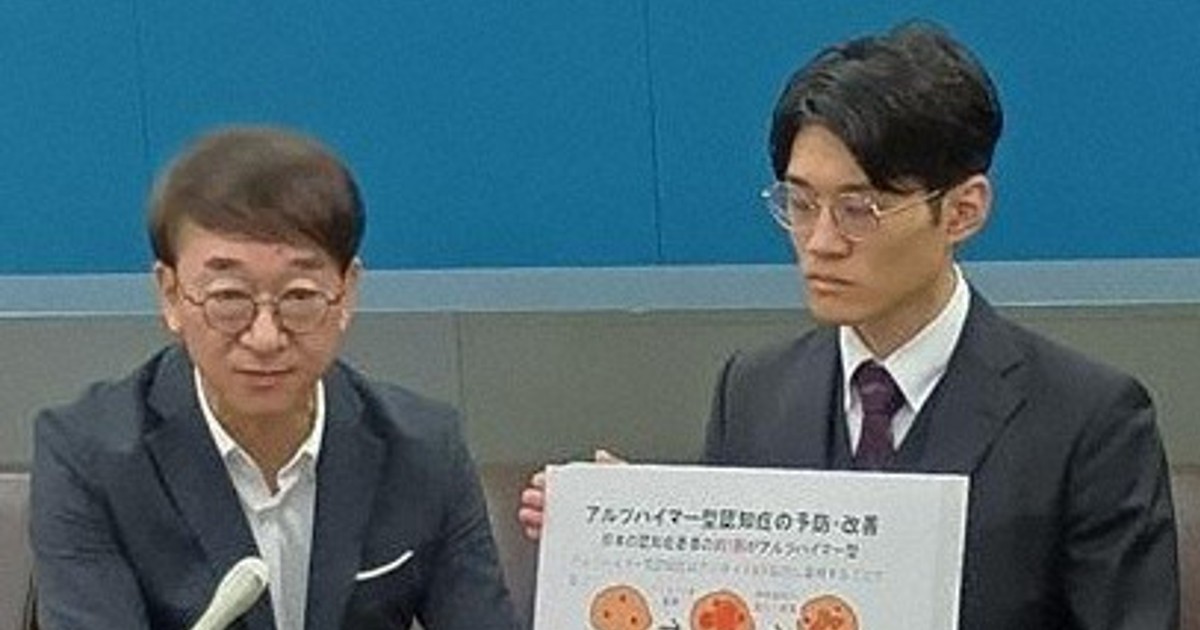 コンニャクイモからサプリ　群馬大発ベンチャー「認知症予防に期待」