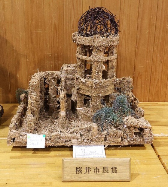 児童生徒木工工作展 最高賞に桜井小6年・中島さん 力作282点並ぶ