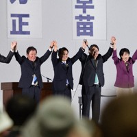 演説会終了後、両手を上げて聴衆の拍手に応える自民党総裁選候補者ら＝名古屋市北区で2025年9月26日午後7時22分、式守克史撮影