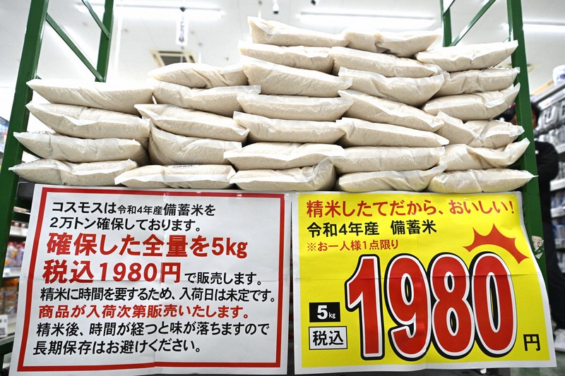 1分で解説＞備蓄米販売先詳細判明 最多は関東甲信地方 最少は? | 毎日新聞