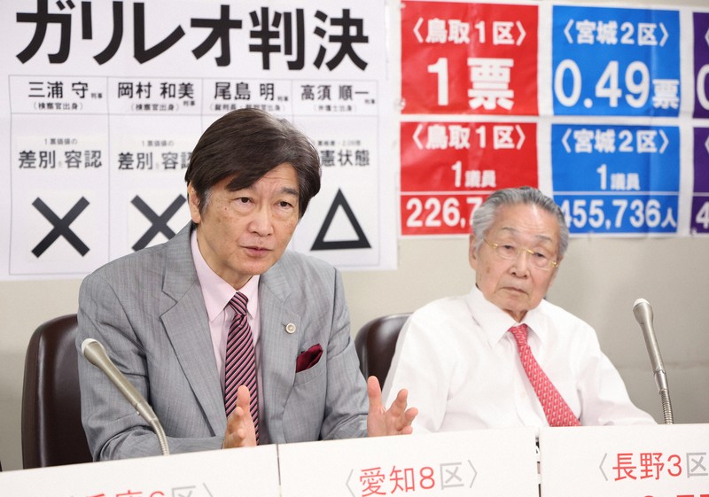 24年衆院選「合憲」判断 初反映のアダムズ方式「合理性ある」 | 毎日新聞
