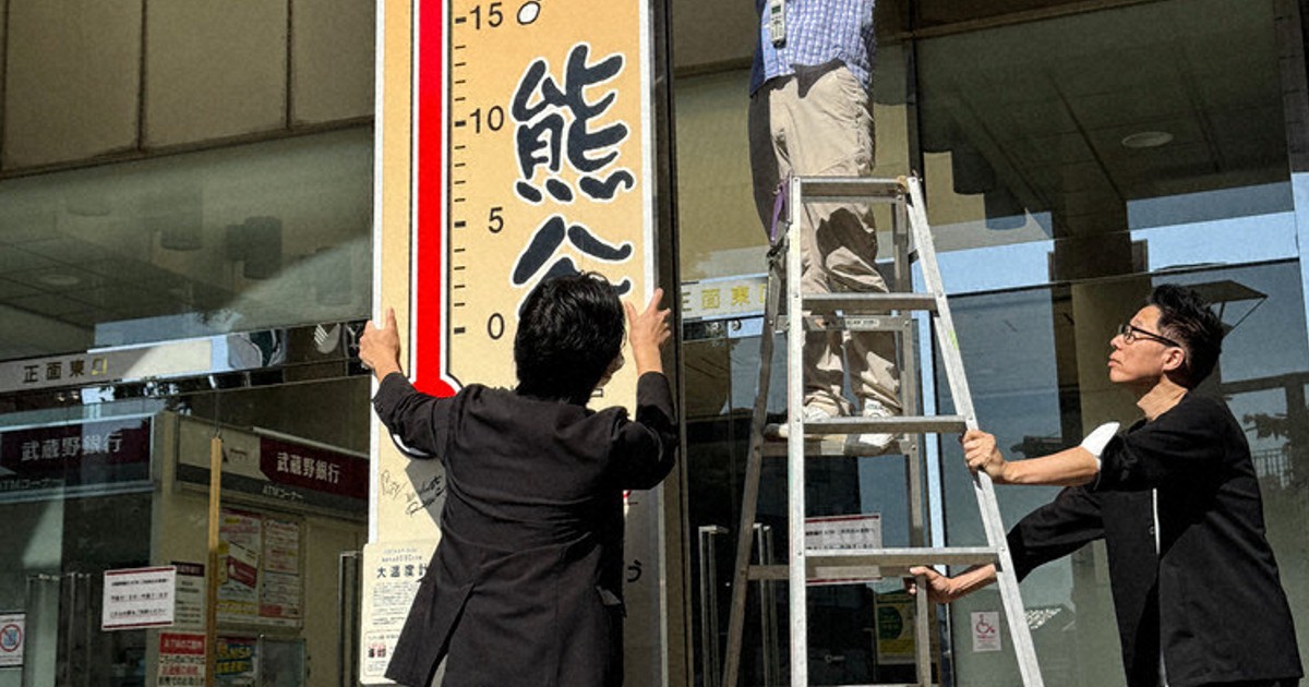 さようなら「日本一」暑い夏　熊谷の大温度計、1週間遅れの取り外し