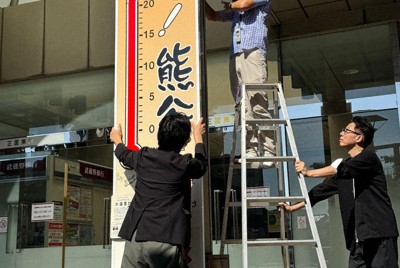 群馬伊勢崎市設立「41.8℃」紀念碑,象徵日本最高溫紀錄
