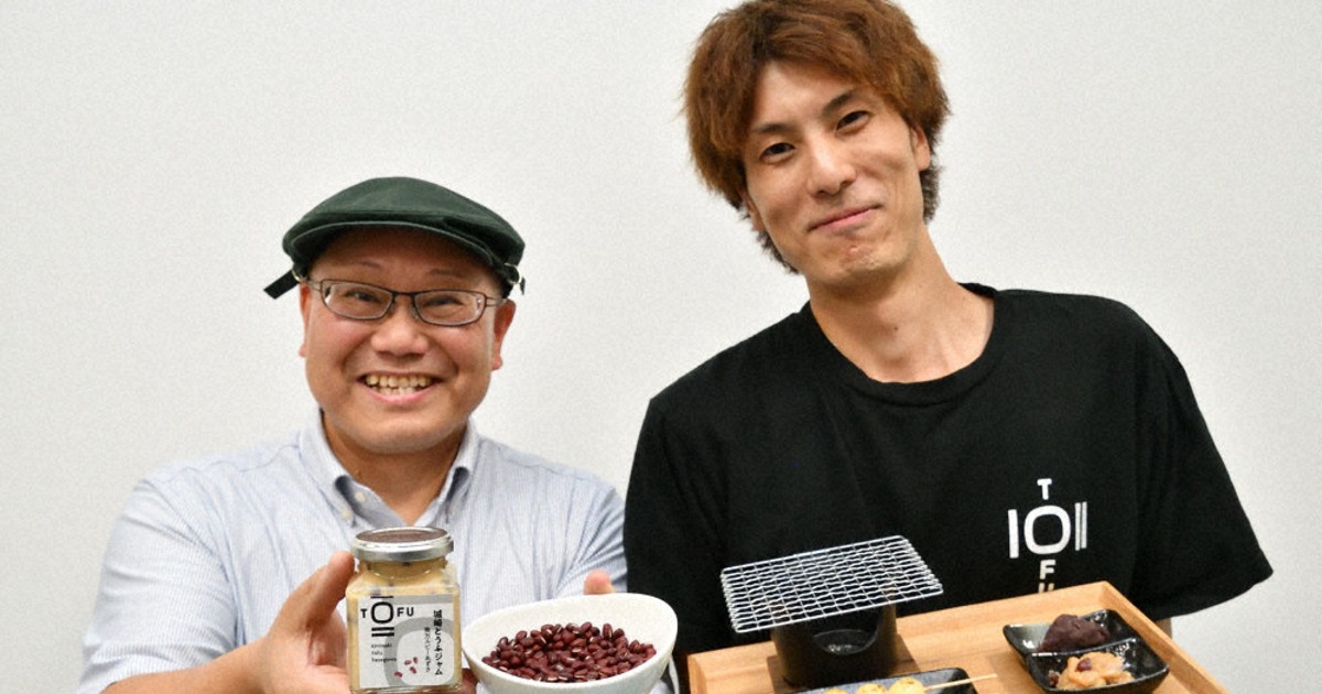 豆腐あずきジャム、販売開始　老舗豆腐店と特産の小豆がコラボ　兵庫