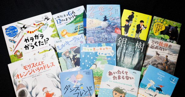 【初版本】ふれあい迷子 毎日新聞社 編 a1book_x2401