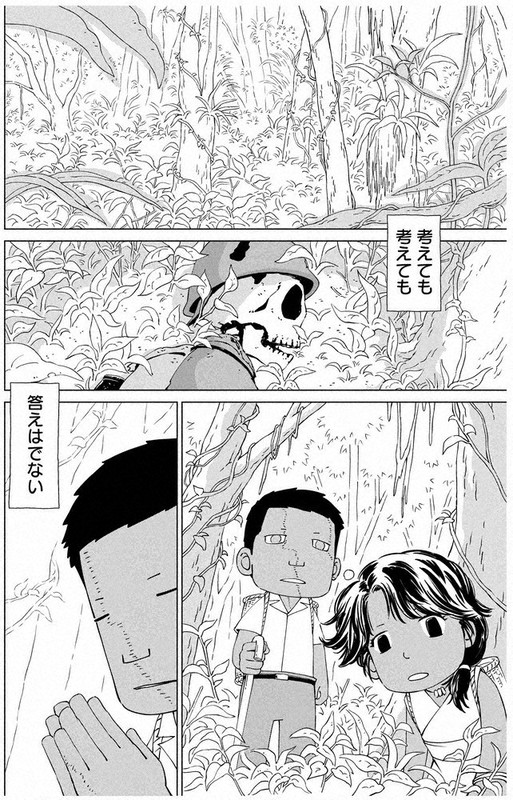今週の本棚：『ペリリュー 外伝 第4巻』＝武田一義・著 | 毎日新聞