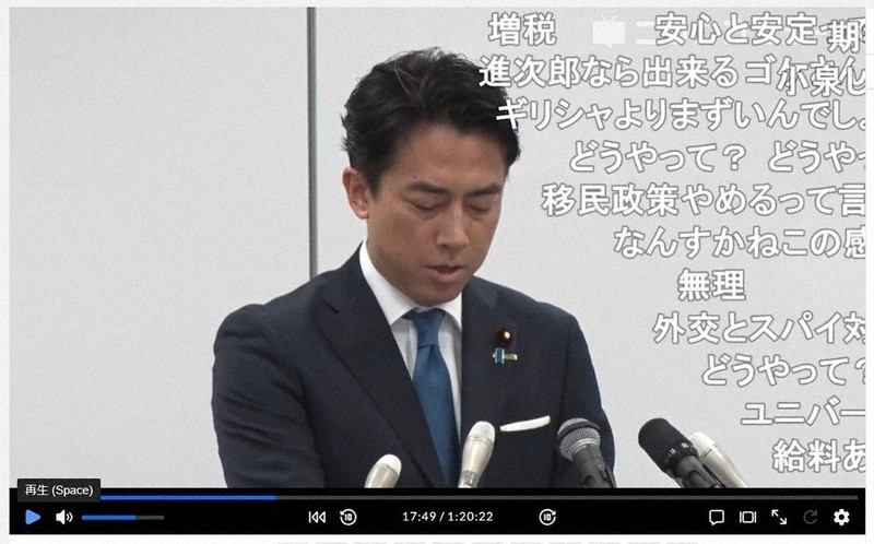 小次郎様ご確認用 2025自民党総裁選：やらせコメント、どこまで許容 小泉氏謝罪でも