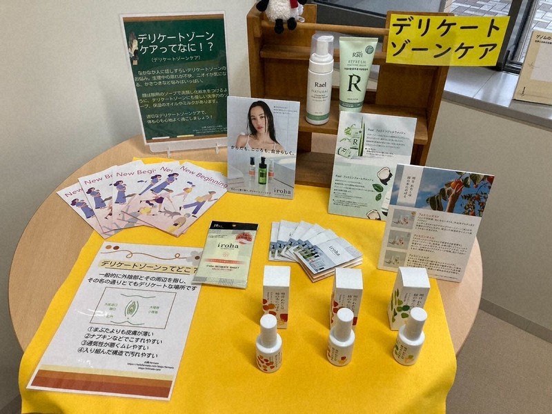 届け「保健室BOX」 中高生に体や性の正しい知識を | 毎日新聞