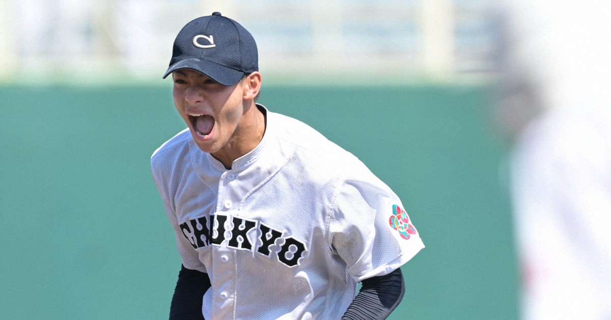 中京大中京優勝 愛知高校野球秋季大会決勝 [写真特集1/12] | 毎日新聞