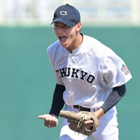 中京大中京優勝 愛知高校野球秋季大会決勝 [写真特集1/12] | 毎日新聞