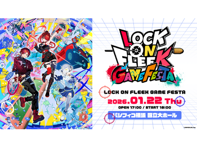 プレスリリース：にじさんじの公式番組「LOCK ON FLEEK」初のリアル