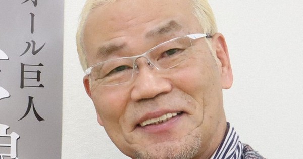 スポニチ | 毎日新聞