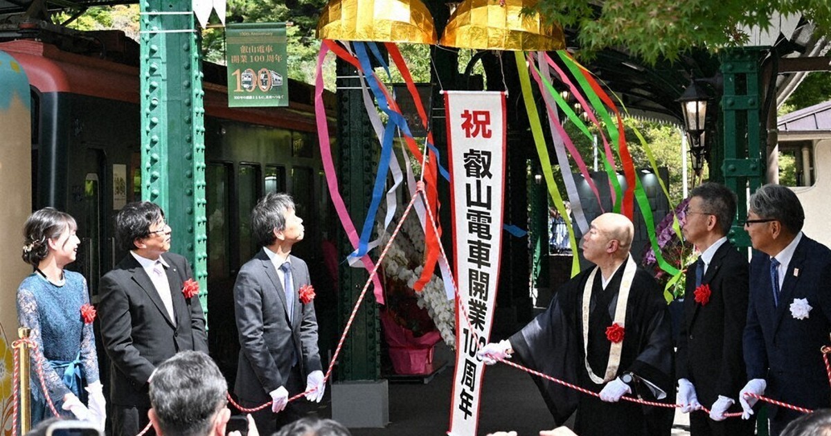 叡山電車、地域に愛され100年　「展望列車」披露も　京都