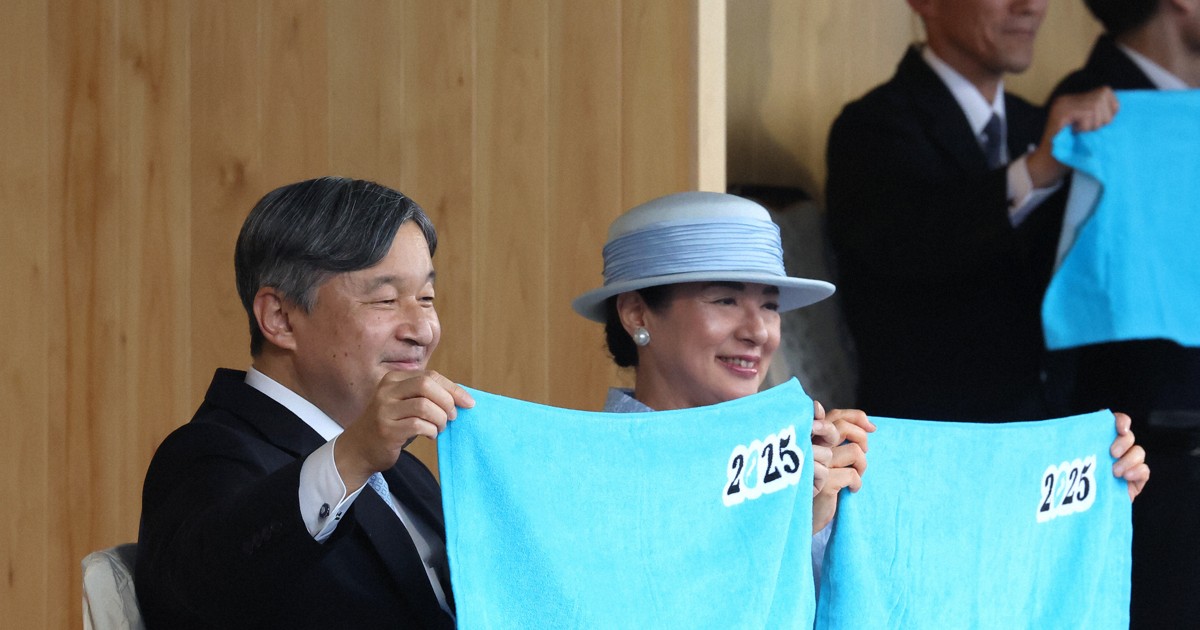 天皇皇后ご訪米記念写真集　毎日新聞 限定2000部　帙入り Amazon.co.jp: M6c-122 平成の天皇皇后 両陛下アルバム 位式記念 毎日