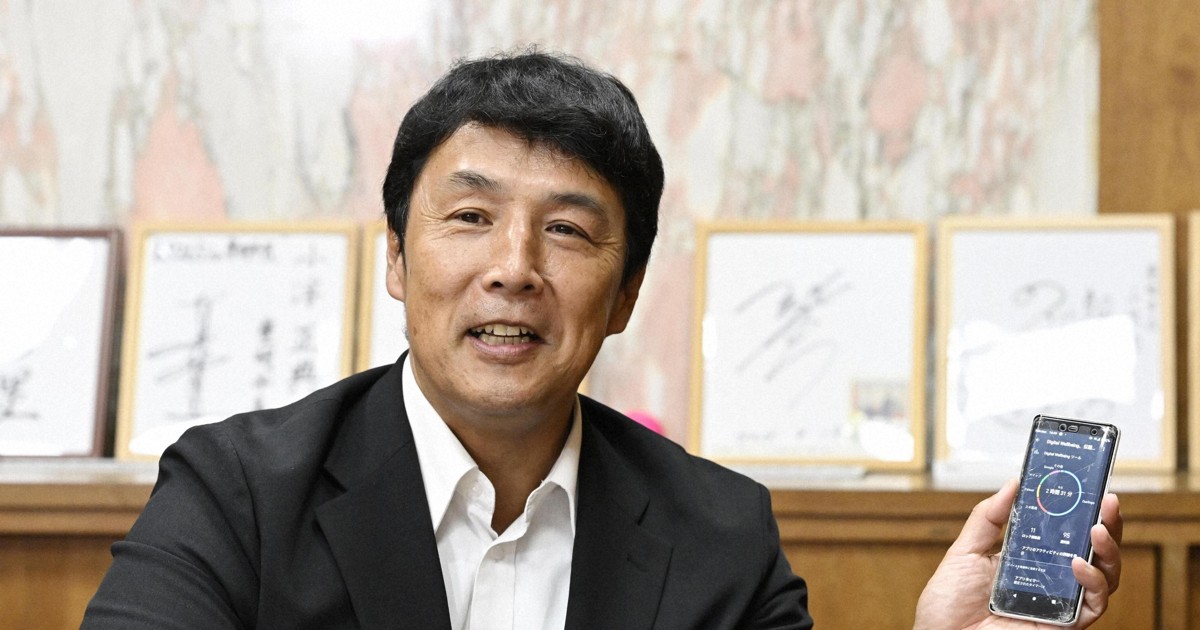 Mayor of Japan's Toyoake defends 2-hour smartphone guideline amid backlash