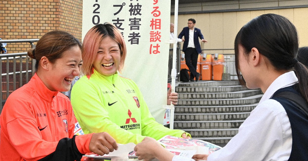 レッズレディース選手支給品 レッズレディース選手支給品 三菱重工浦和レッズレディース | URAWA