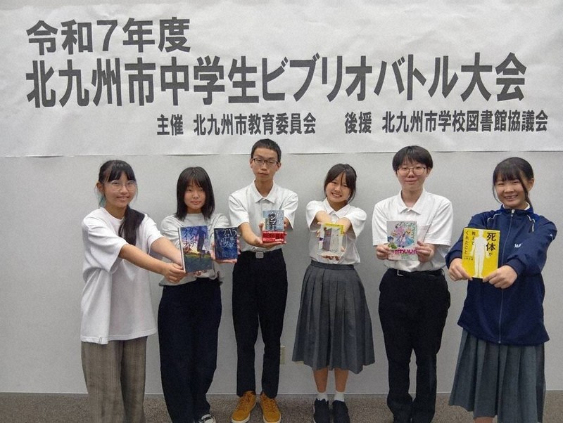 本の魅力、中学生が熱く語る 市立子ども図書館で「ビブリオバトル大会