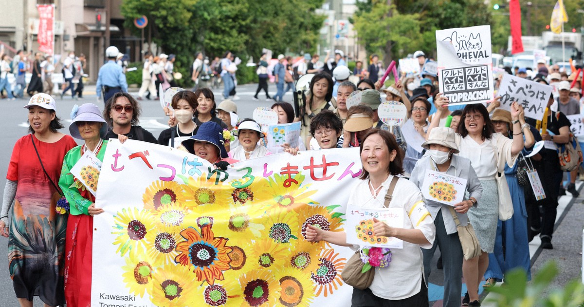 「ノーヘイト」訴え、川崎でパレード　差別・排外主義に「NO!」