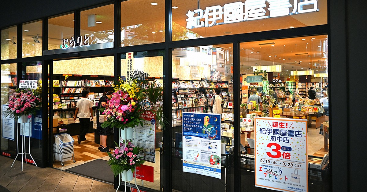 ＜1分で解説＞啓文堂が紀伊国屋に　東京・京王線沿線書店　なぜ変更