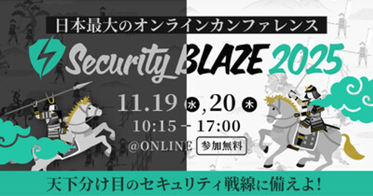 セレブレーションイベント　2025　封筒 Yu-Gi-Oh! World Championship 2025 Celebration Event