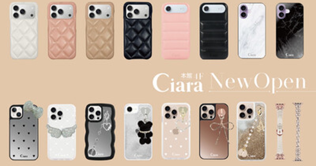 スマホアクセサリー IPHONE6HPCBC32 プレスリリース：［九州初出店］スマホケース・スマホ