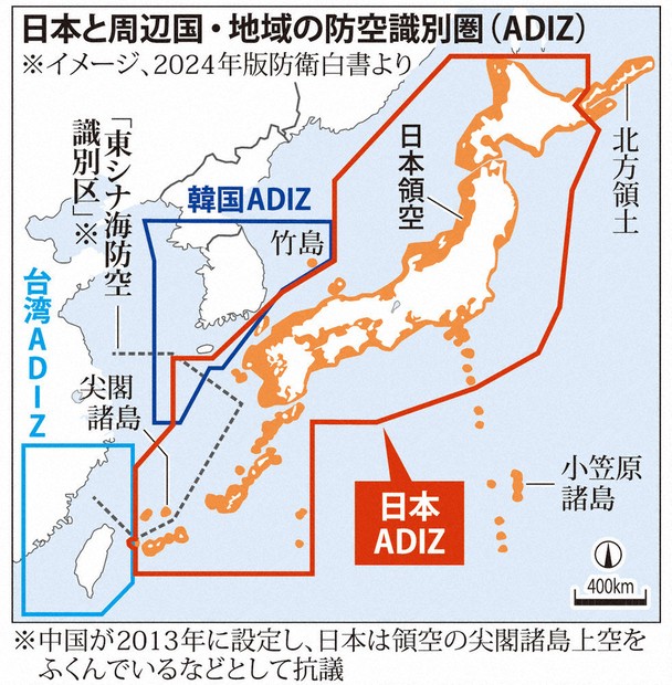18歳までに知りたい法の言葉：領空 許可なく飛行すると「侵犯