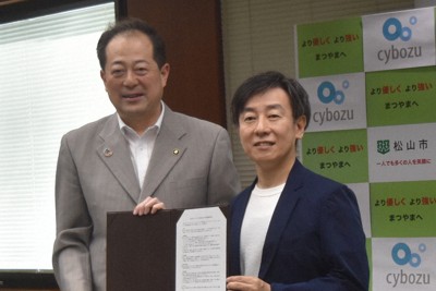 協定を交わしたサイボウズの青野慶久社長（右）と松山市の野志克仁市長＝同市役所で2025年9月24日、広瀬晃子撮影