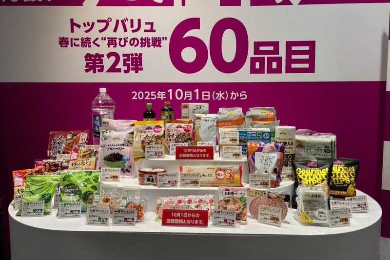 Billlie スヒョンセット【値下げ】 値上げラッシュの10月 イオンは60品目値下げ「知恵を絞った」 | 毎日新聞