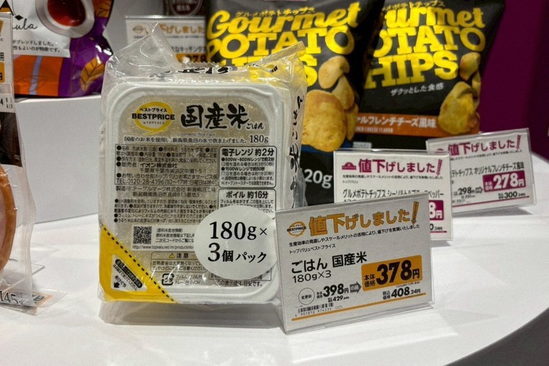 値上げラッシュの10月 イオンは60品目値下げ「知恵を絞った」 | 毎日新聞