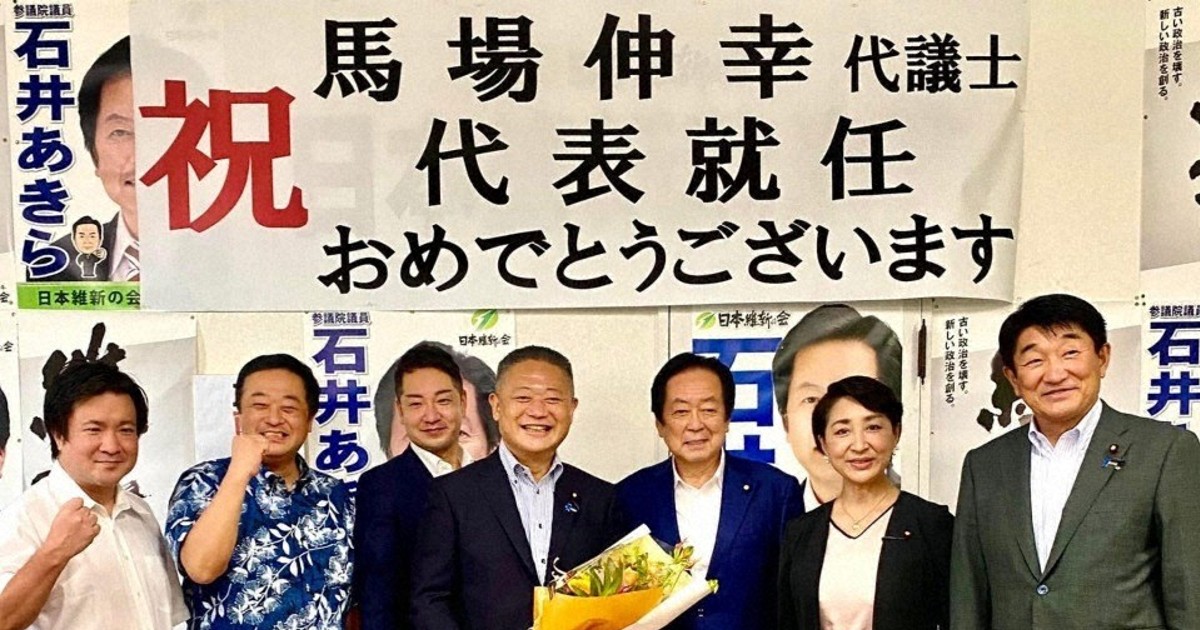 維新「関東のドン」を在宅起訴　秘書給与詐取は「身を肥やす不改革」