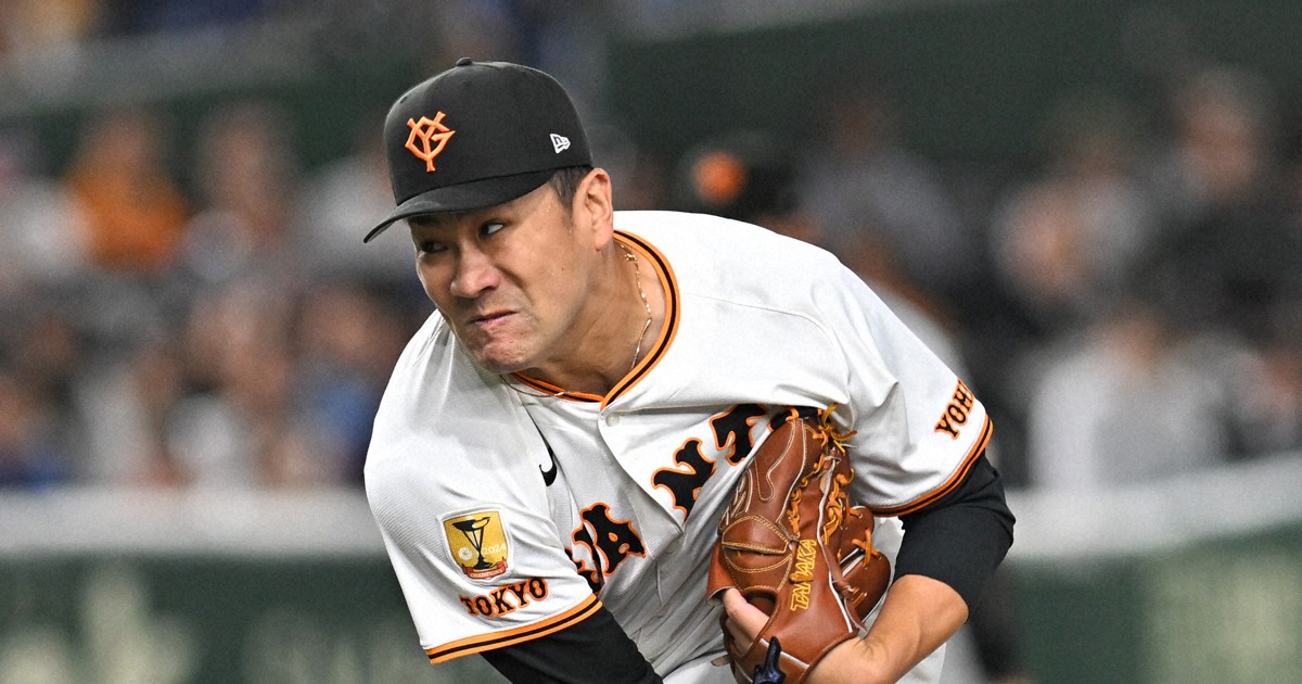 巨人・田中将大、史上4人目の日米通算200勝達成 中日戦で | 毎日新聞