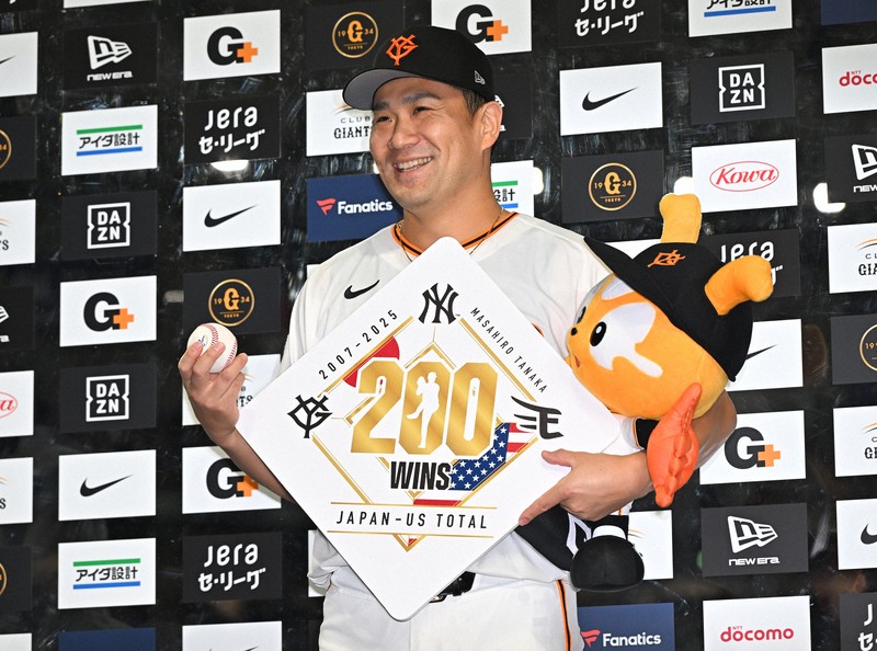 田中将大☆大型タペストリー☆縦180cm横90cm☆MLB☆新品未使用☆200勝 プロ野球 巨人－中日 巨人・田中将大が日米200勝を達成 [写真特集10/18