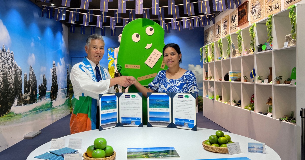 Social media interaction leads to partnership between small Japanese town and Nauru