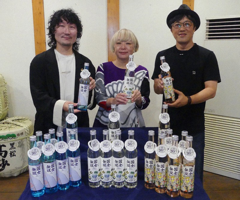 純米吟醸酒 国士無双 50周年記念限定品 純米吟醸酒 国士無双 50周年記念 ～Asahikawa Sake Art Project