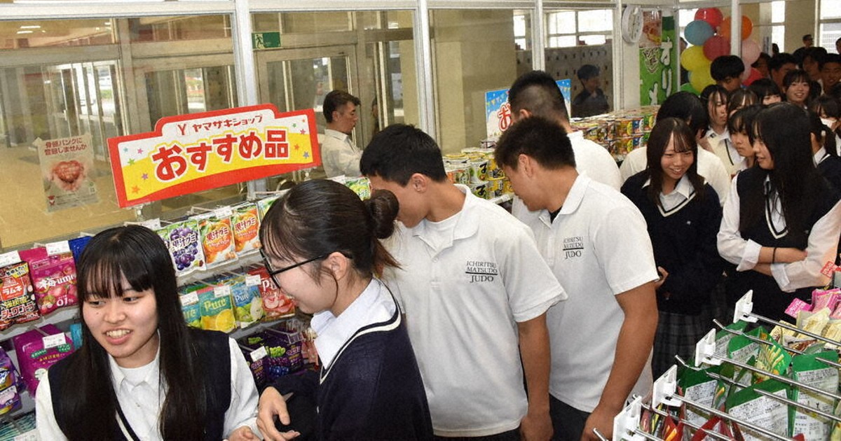 経営難で売店撤退…市立松戸高がコンビニ誘致「学校中大喜び」　千葉