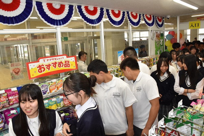 高校3年間 まとめ売り 市立松戸高にコンビニ 県内公立高初、生徒大喜び パン売店が経営難で
