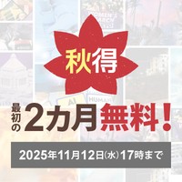 訃報：夏樹静子さん77歳＝作家「Wの悲劇」 | 毎日新聞