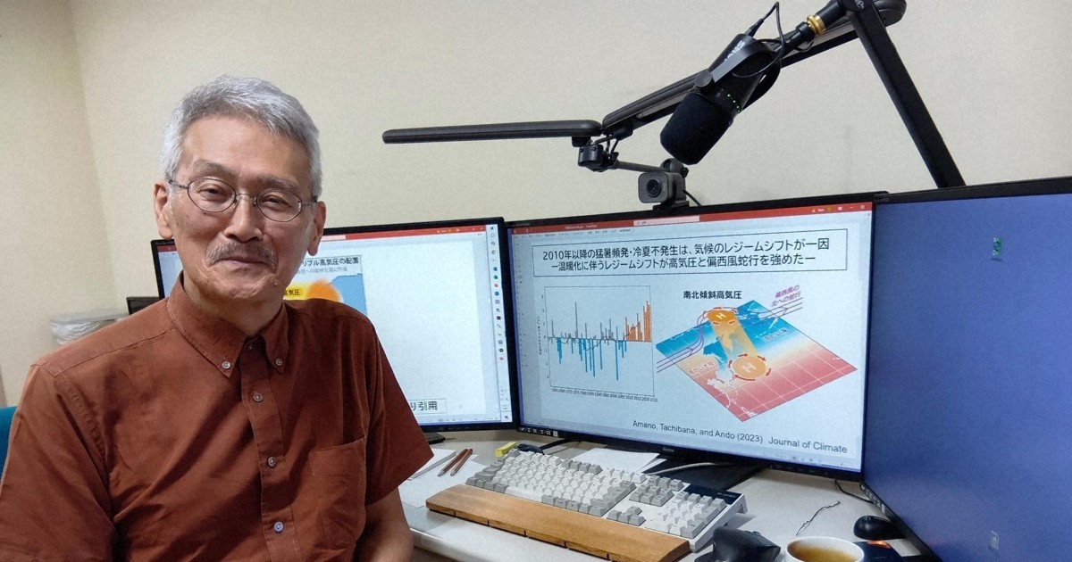 毎日新聞のニュース記事「四季から二季に 「異常気象がニューノーマル」気象学者が鳴らす警鐘」の画像