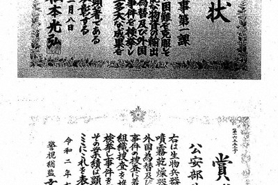 写真 | 毎日新聞