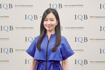 東京大学定量生命科学研究所でアウトリーチ活動をすることになった岡田ひとみさん＝本人提供