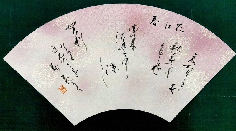 ★ぬ 函入り 昭和御大典画帖 非売品 復刻 神道文化会 昭和53年 4月29日 ☆ぬ 函入り 昭和御大典画帖 非売品 復刻 神道文化会 昭和53年