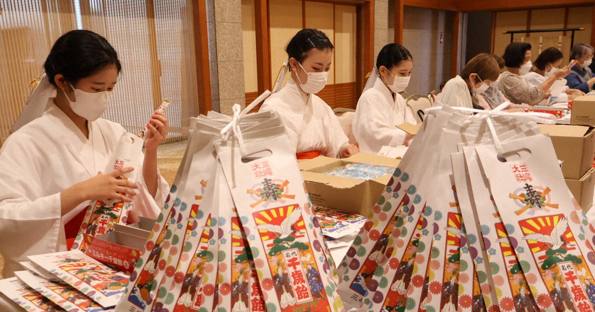 七五三前に巫女らが千歳飴の袋入れ 成長願う 静岡・三嶋大社 | 毎日新聞