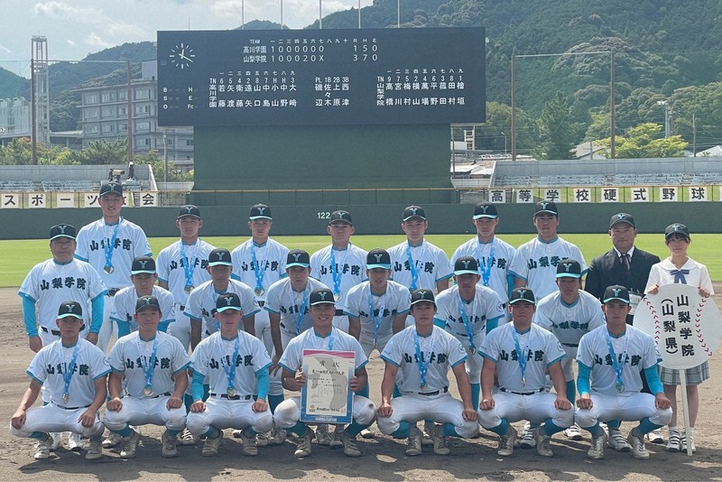高校野球で初の7回制に「スピーディー」「物足りない」 国スポ | 毎日新聞