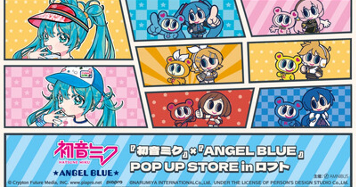 初音ミク　応募シール152ポイント 初音ミク 応募シール152ポイント Amazon.co.jp: for 初音ミク