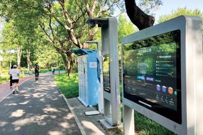北京市内のランニングコース。デジタルパネルなどが設置されている （筆者撮影）