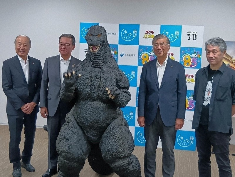 江の島巡ってゴジラもらおう 水族館とともに70周年 モノレール