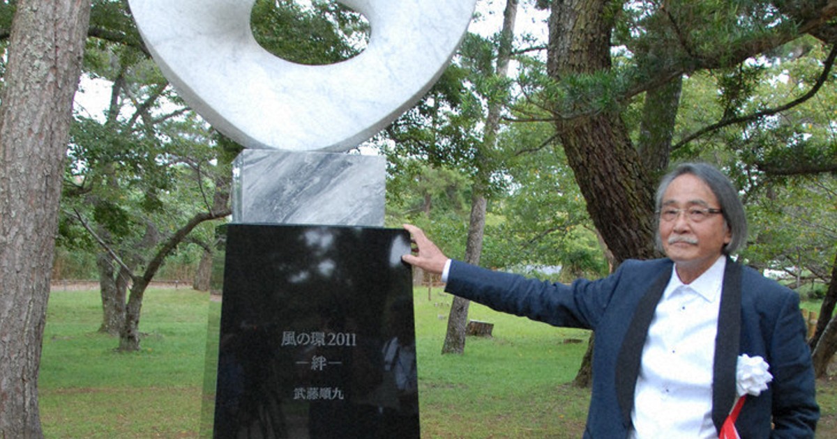 震災鎮魂と世界平和込め 武藤さん彫刻「風の環」 島根・出雲大社に奉納